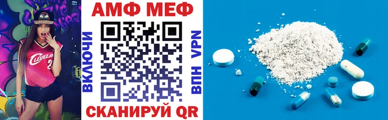 Amphetamine VHQ  как найти   Северодвинск 