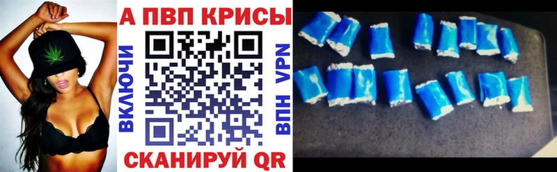 Альфа ПВП VHQ  кракен ссылки  Северодвинск  магазин продажи наркотиков 