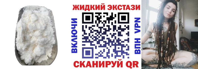 МЕГА зеркало  Северодвинск  БУТИРАТ Butirat  где купить наркотик 