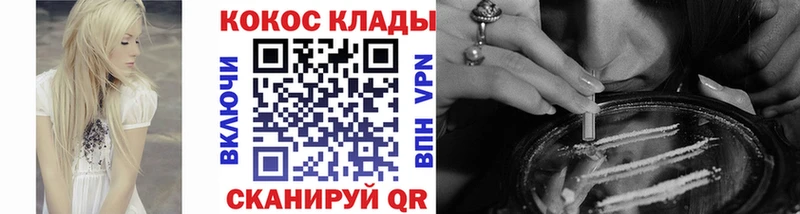 Cocaine Fish Scale  OMG маркетплейс  Северодвинск 