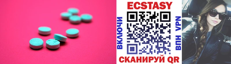 Ecstasy таблы  сайты даркнета формула  Северодвинск 