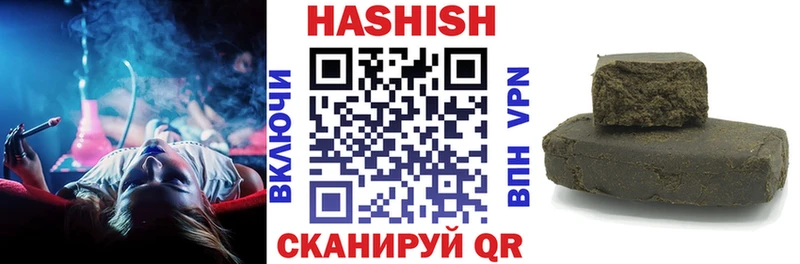 Гашиш hashish  Северодвинск 