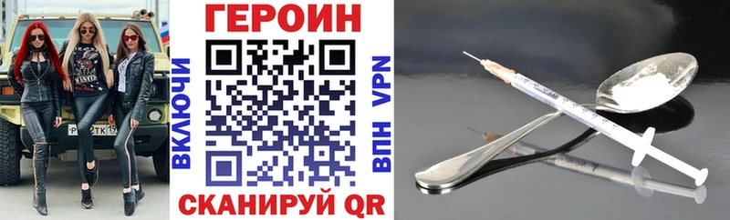 ГЕРОИН герыч  Северодвинск 