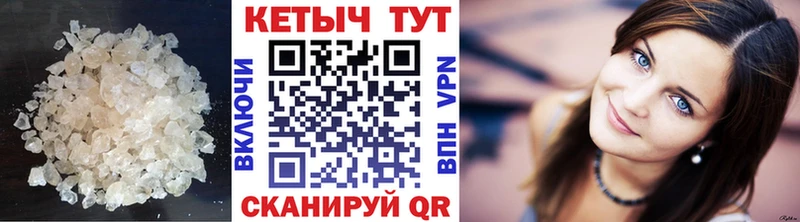 КЕТАМИН VHQ Северодвинск