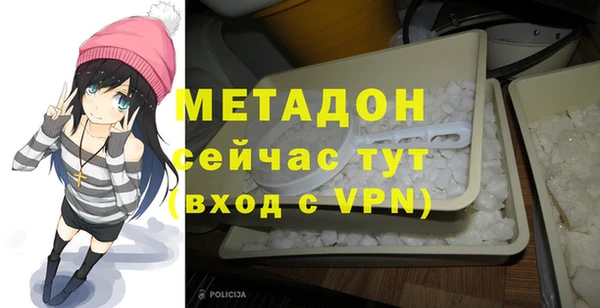 герыч Абдулино