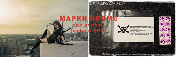 кристаллы Алексеевка