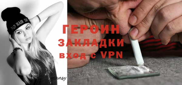 кокс Абаза