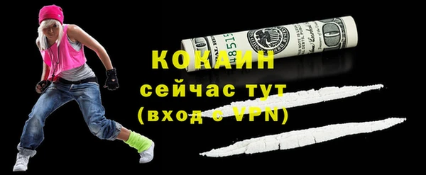 кокс Абаза