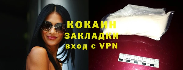 кокс Абаза
