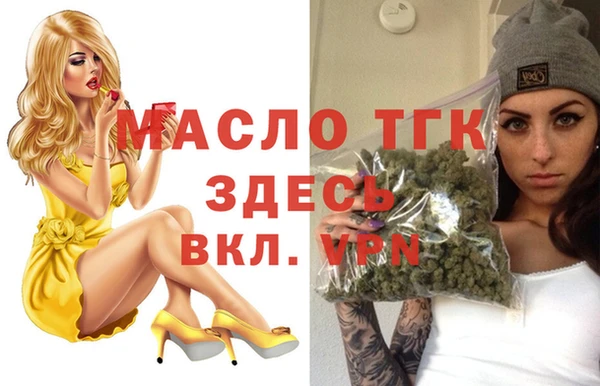амф Абинск