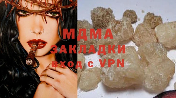 амф Абинск