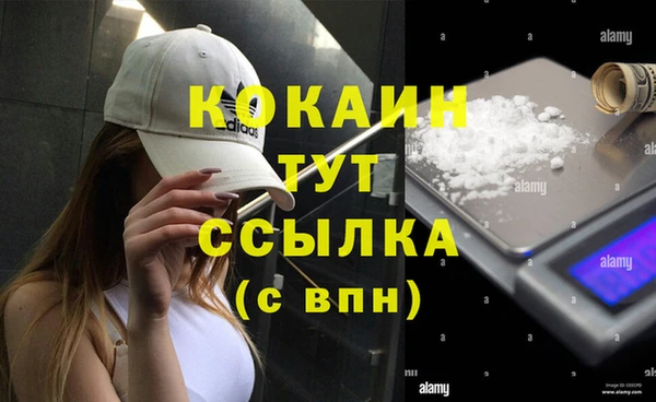 герыч Абдулино