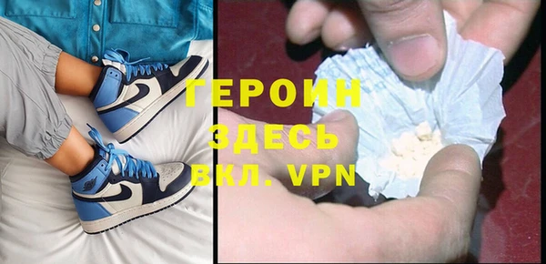 амф Абинск