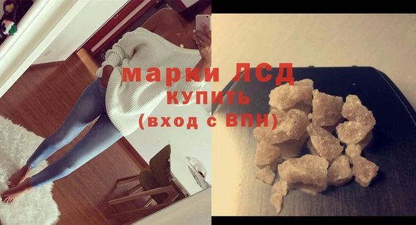 кристаллы Алексеевка