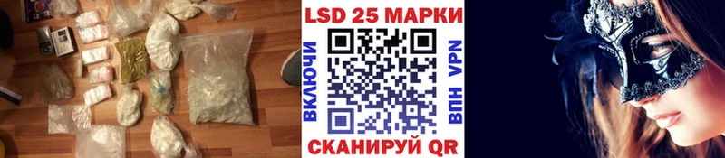 LSD-25 экстази ecstasy  площадка как зайти  Северодвинск  omg вход 