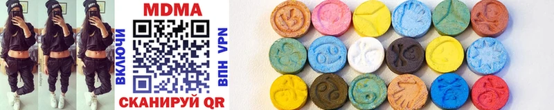 закладки  Северодвинск  MDMA VHQ 