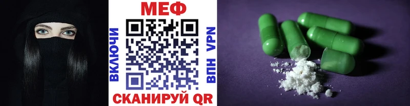 hydra вход Северодвинск МЕФ VHQ закладки