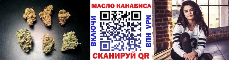 ТГК гашишное масло  Северодвинск 